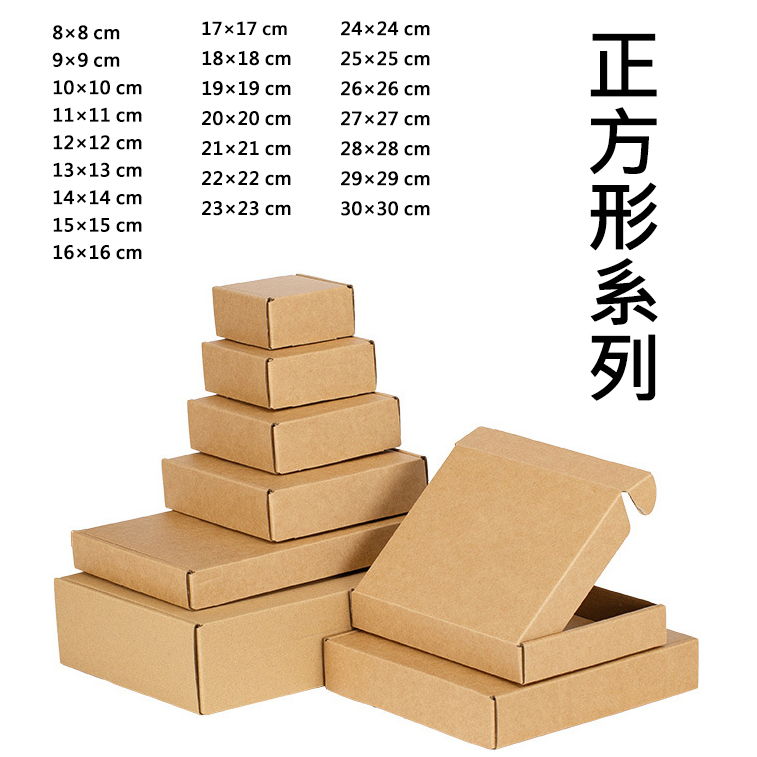 公版飛機盒範例 10